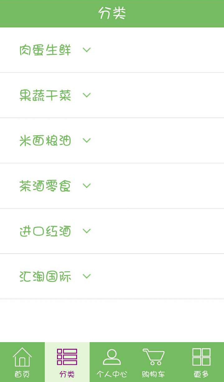 天谱同盛截图 天谱同盛截图