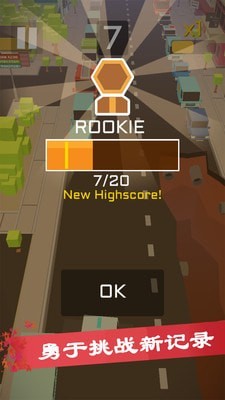 宝宝模拟驾驶乐园截图