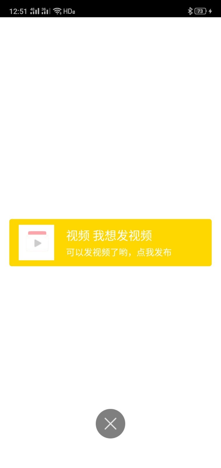 漫视频截图 漫视频截图