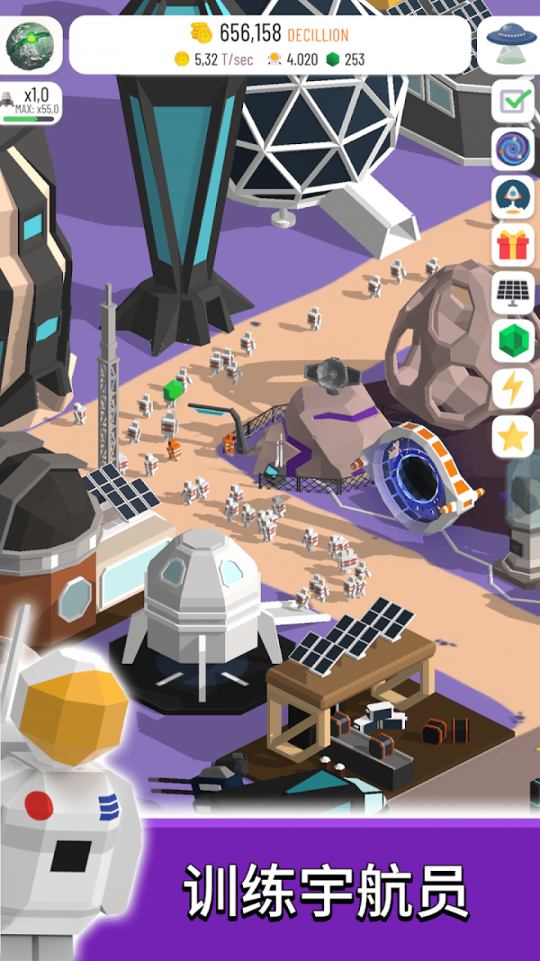 太空殖民地建设截图 太空殖民地建设截图