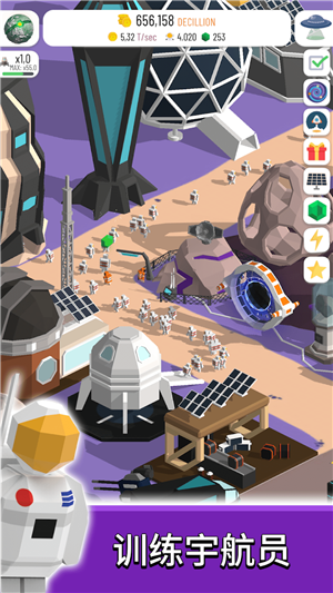 太空殖民地建设截图 太空殖民地建设截图