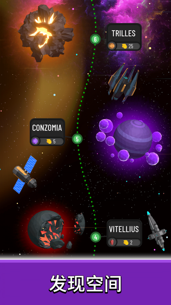 太空殖民地建设截图 太空殖民地建设截图