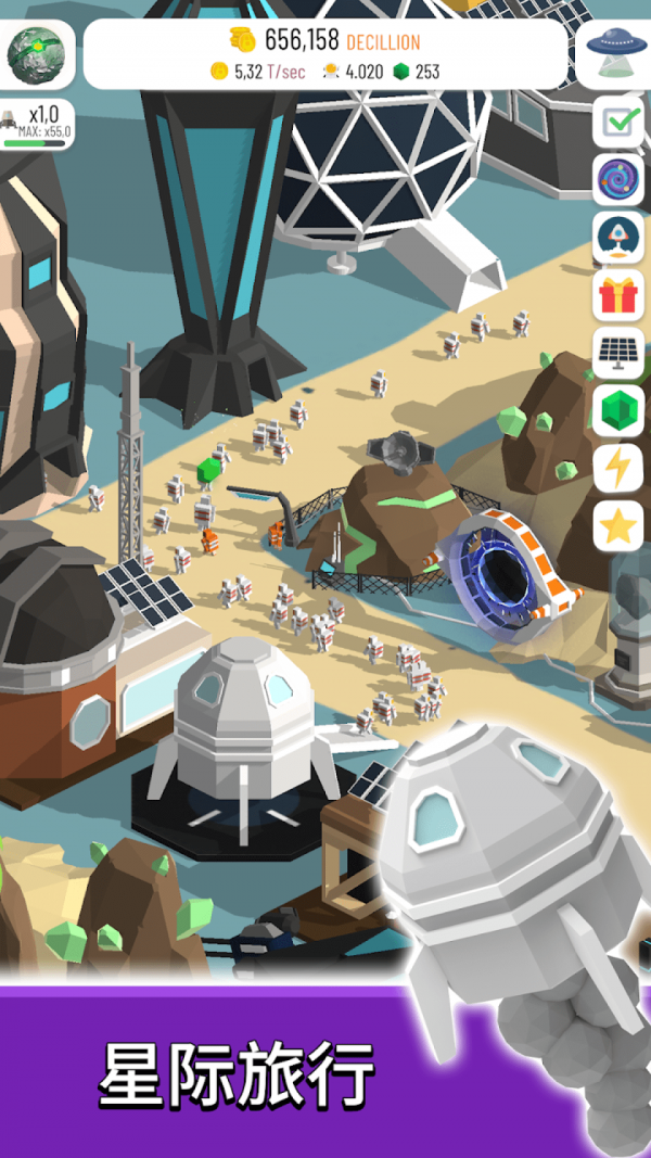 太空殖民地建设截图 太空殖民地建设截图