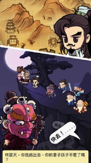 我功夫贼牛截图 我功夫贼牛截图