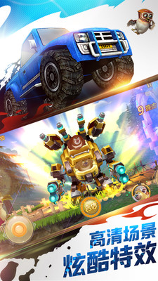 熊出没之机甲熊大截图