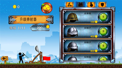 火柴人战争截图 火柴人战争截图