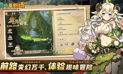 四叶草剧场bilibili截图