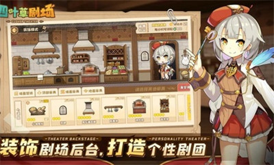 四叶草剧场bilibili截图