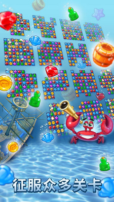 夺宝谜题截图 夺宝谜题截图