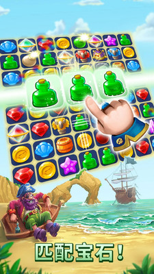 夺宝谜题截图 夺宝谜题截图