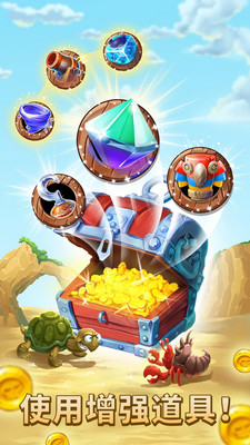 夺宝谜题截图 夺宝谜题截图