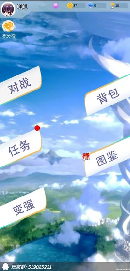 游戏人生:心魔截图 游戏人生:心魔截图