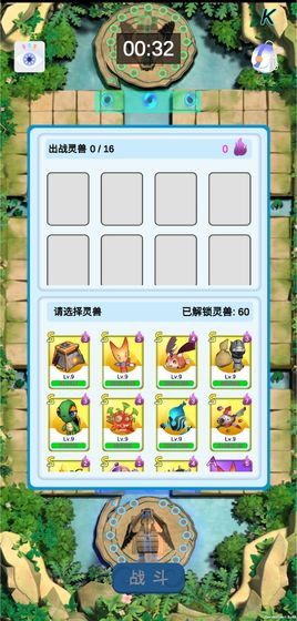 游戏人生:心魔截图 游戏人生:心魔截图