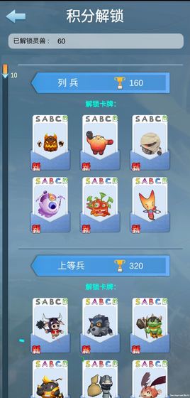 游戏人生:心魔截图 游戏人生:心魔截图