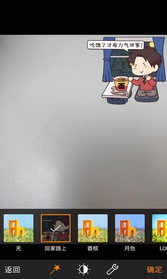 潘博文事件截图