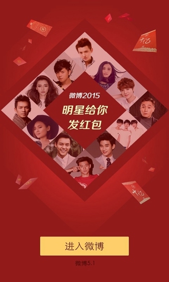 潘博文事件截图