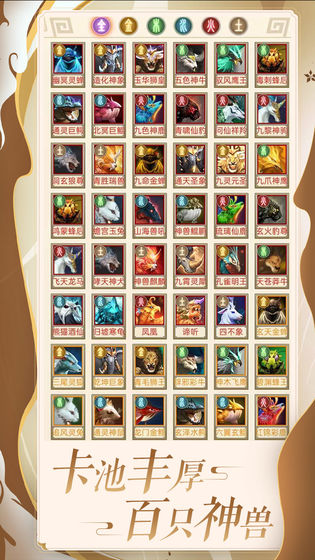 百炼仙凡截图 百炼仙凡截图