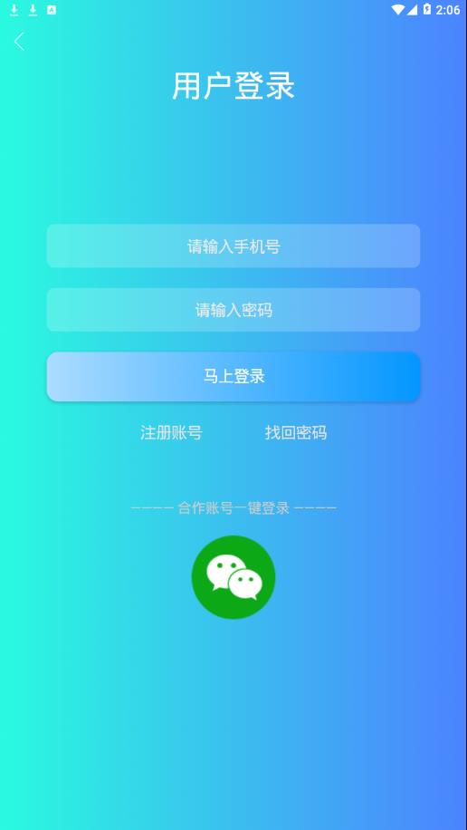 麦田影视截图 麦田影视截图