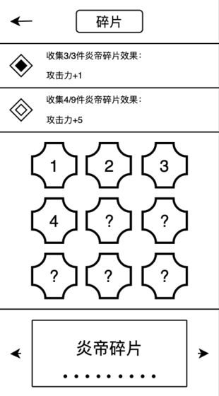 女娲捏人截图 女娲捏人截图