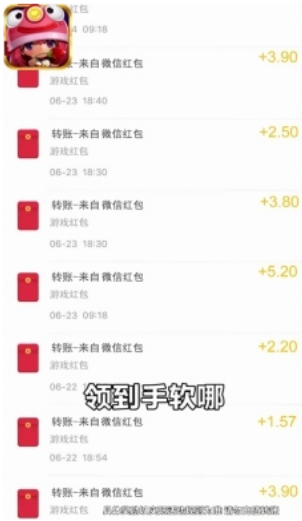 亿万富婆 红包版截图 亿万富婆 红包版截图