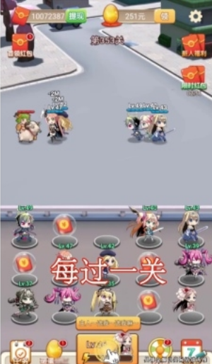 亿万富婆 红包版截图 亿万富婆 红包版截图