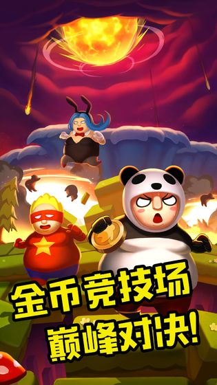 胖子也疯狂截图 胖子也疯狂截图