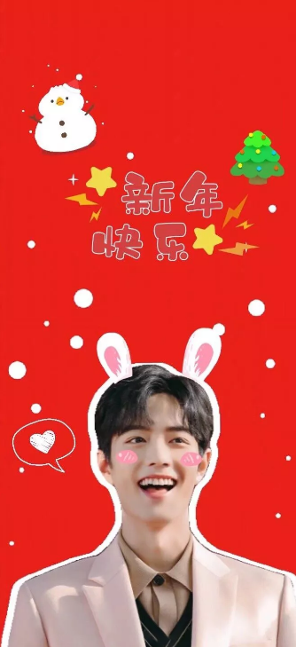 肖战高清壁纸2021截图