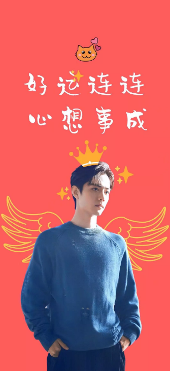 肖战高清壁纸2021截图