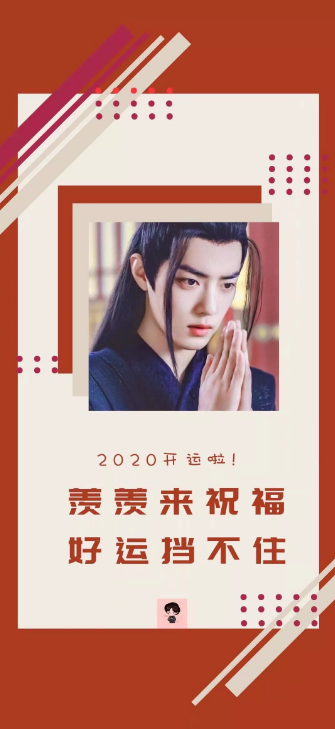 肖战高清壁纸2021截图