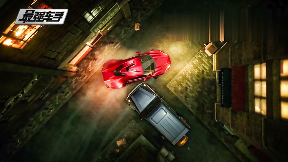 最强车手截图 最强车手截图