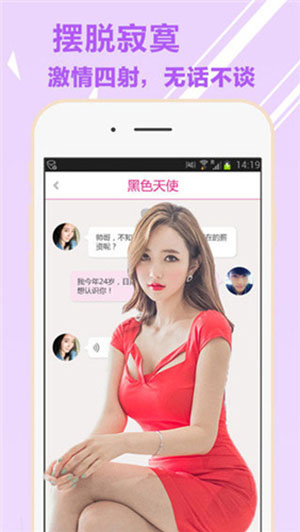 叔叔不约 VIP共享版截图