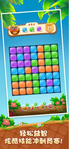 考拉消消赚截图 考拉消消赚截图