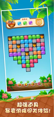 考拉消消赚截图 考拉消消赚截图