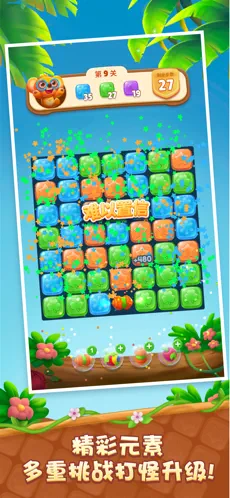 考拉消消赚截图 考拉消消赚截图