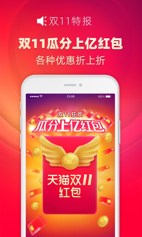 李佳琦直播间截图 李佳琦直播间截图