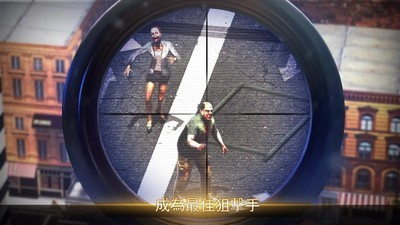 死亡的入侵截图 死亡的入侵截图