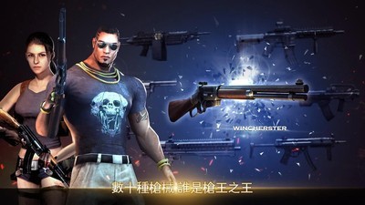 死亡的入侵截图 死亡的入侵截图