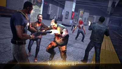 死亡的入侵截图 死亡的入侵截图