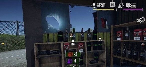 移民官模拟器截图