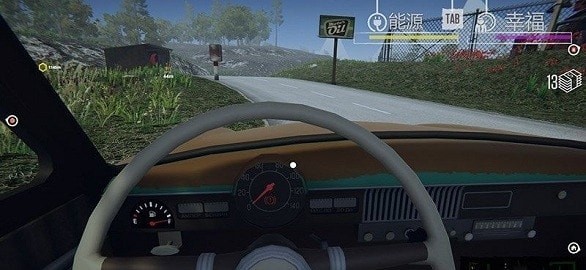 移民官模拟器截图