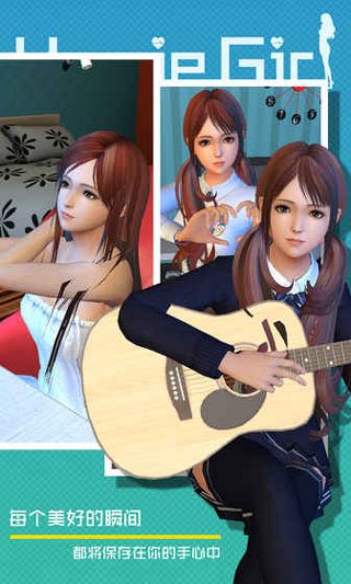 干物少女截图 干物少女截图