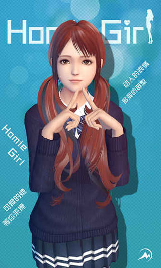 干物少女截图 干物少女截图