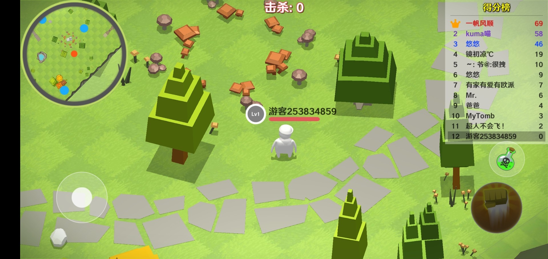 人类一败涂地截图 人类一败涂地截图