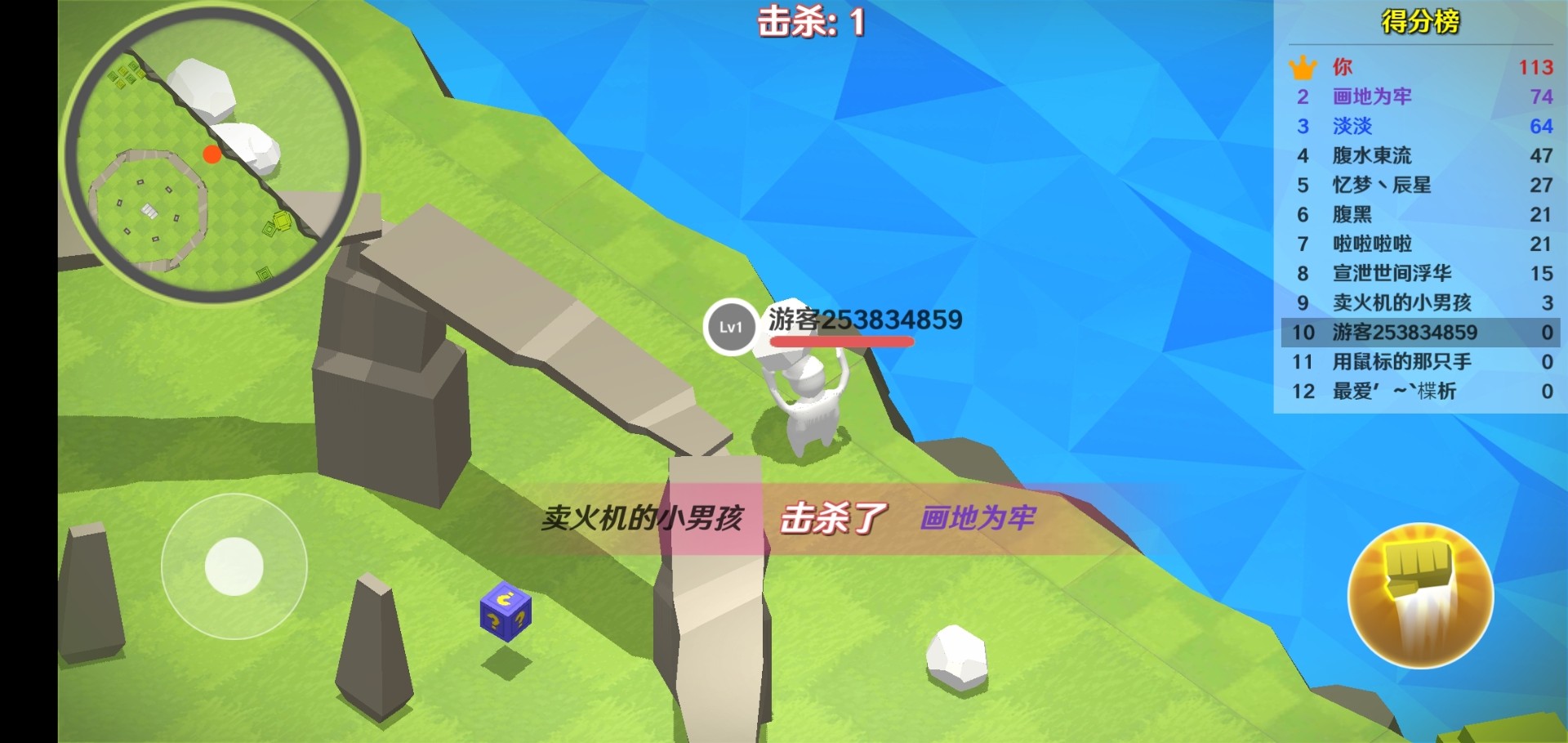 人类一败涂地截图 人类一败涂地截图