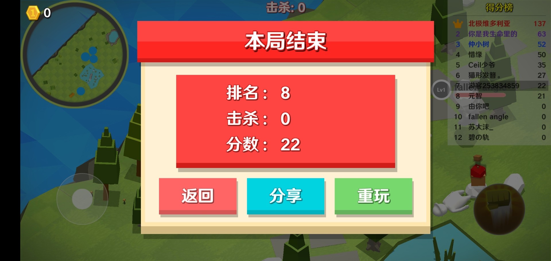 人类一败涂地截图 人类一败涂地截图