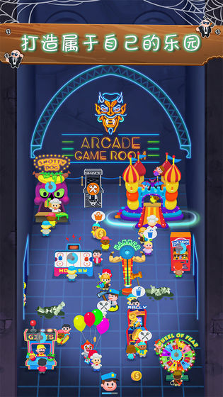 金币巴士团截图 金币巴士团截图