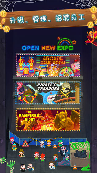 金币巴士团截图 金币巴士团截图