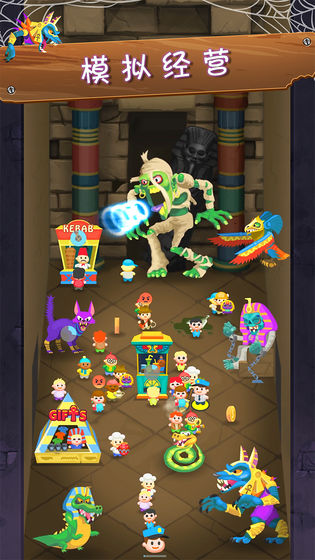 金币巴士团截图 金币巴士团截图