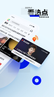 腾讯新闻适老版截图 腾讯新闻适老版截图