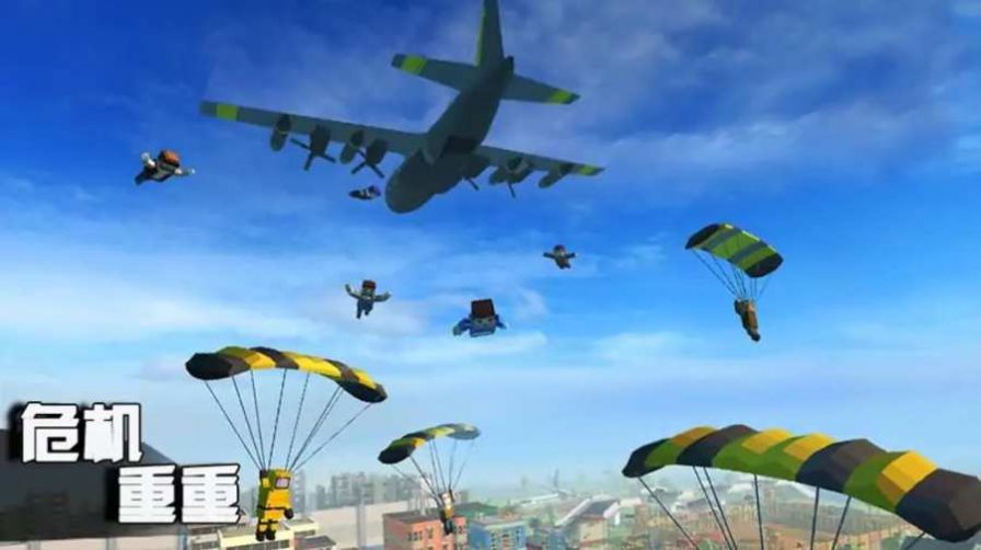 欢乐吃鸡战场截图